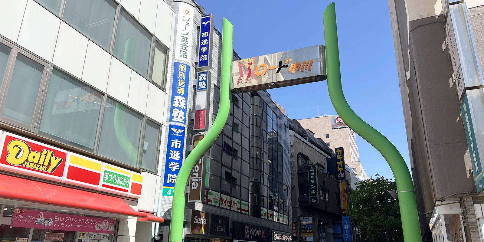 市川駅から当院までの道のり